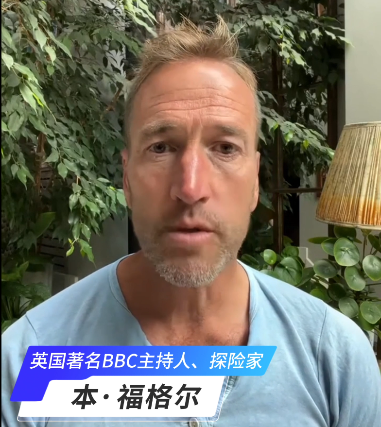 慈善摯友|本·福格爾  英國著名BBC主持人